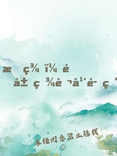 斗羅：開局百萬年魂環(huán)，捉弄唐三